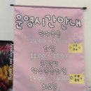 여아농장 | 대전아동복 내돈내산 어나더준 19개월여아 옷 구매후기