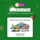 엘리스7080라이브 | 타요주차장놀이세트 어린이들을 위한 최고의 선물세트