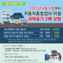 주)대한자동차공업사 이미지