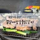 용담로99번길 이미지