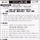 (주)웨이브파크 네이버블로그
