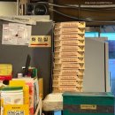 종로전집 | 안산 중앙동 전집 추천 막걸리 맛집 종로빈대떡 노포 술집 내돈내산 후기