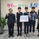 충주중학교