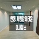 계림약품 이미지