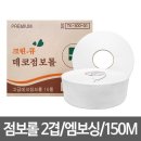 크린데코 이미지