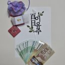 광천통앞 - 중 | [내돈내산] 자연광 가득한 시흥 배곧 이리도맑음 스튜디오, 112일 아기 백일촬영 후기