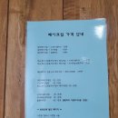 wedding #11. 사계절 셀프웨딩 도전기! - 봄편 (in 경복궁)