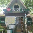 동송주유소 이미지
