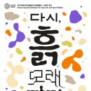 경기도자미술관 이미지