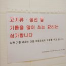 경주 한옥펜션 구토란