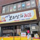 여천약국 이미지