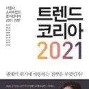 실버 스마트폰 활용법 배우기 이미지