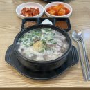 권구성순대국밥 | [불당동 순대국밥/권구성순대국밥] 솔직후기