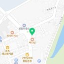 GS25봉동중앙점 이미지