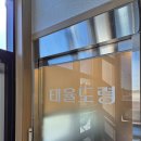 태율 | 김천용한점집 태율도령 정확한 점사로 힘든 상황 잘 풀고 온 후기 !