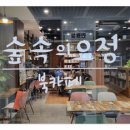 숲속의요정 이미지