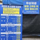 파주 초리골, 아이와 갈만한 곳 당일치기 캠프닉 수영장 &#34;자연의꿈&#34; 후기