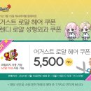 어거스트헤어