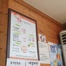 별빛어탕뚝배기 이미지