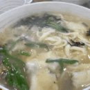 데스티노 패밀리 이미지