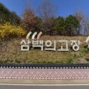 경천섬종합관광안내소 이미지