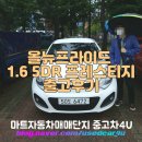 포유마트 이미지