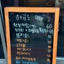 큰길해산물 이미지