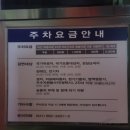 제1주차장공중화장실 이미지