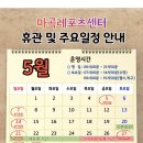 공항동문화체육센터 이미지
