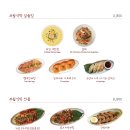 무월식탁 이미지