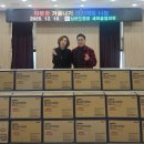 남촌도림동 행정복지센터 이미지