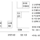 송년회/서오릉/해남답사 이야기해봐요 이미지