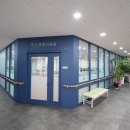 참잘함한방병원 이미지