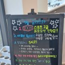 글라스타 이천이현고앞점 | 이천 이현고앞 글라스타 안경