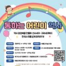 북구 어린이 도서관 이미지