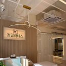 청필라테스
