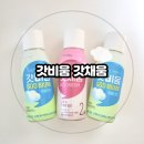 비움 | 갓비움효과 진짜 있을까 편의점갓비움 내돈내산 후기