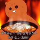 마라비빔면&쇠고기냉면