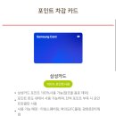 하남 스타필드 내 맛집 온더보더 할인 메뉴판 타코라이스 부리또 추천