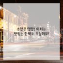 경희미소한의원 | 내 몸을 위한 현명한 선택, 군자역한의원에서 경험한 한약 이야기