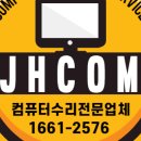 제이에이치컴 이미지
