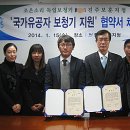 조은소리독일보청기 이미지