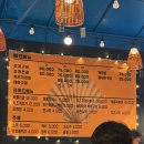 99 | 내돈내산) 선재로99 솔직 후기, 영흥도 분위기 좋은 조개구이 맛집