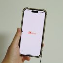 로또PC | SK스토아 로또이벤트·청구할인, 9월 반값특가까지 진짜 값하나요?