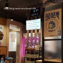 압구정육식당 이미지