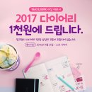 베스킨라빈스31양주