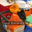해창상회 이미지