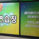 파워노래연습장 이미지