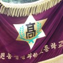 수원농생명과학고등학교 이미지