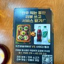 스타 PC방 | 전주 아중리맛집 숯불금빛한우 점심특선